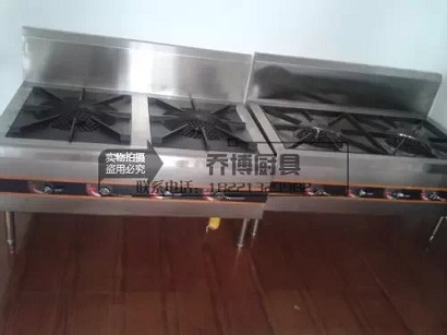 矮仔炉 矮汤炉